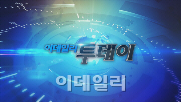 [줌 인 이슈]KB금융 / 보안주 / 리홈쿠첸 / 이녹스