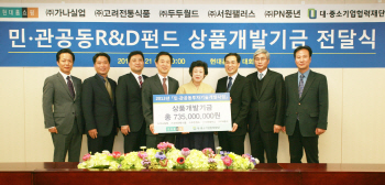현대홈쇼핑, 중소협력사 R&D 지원에 3억6천만원 투자