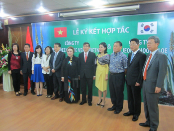 김정문알로에, 베트남서 알로에산업 육성한다