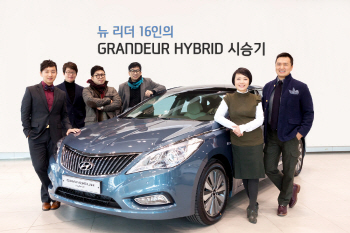 '그랜저 하이브리드 타봤더니'..현대차, 젊은 리더 시승기 연재