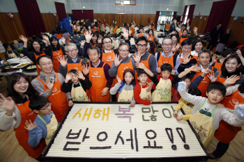 한화, 계열사 대표이사 설맞이 봉사활동