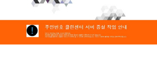 카드사 소송 '보상금 규모'는? 주민번호 클린센터는 마비