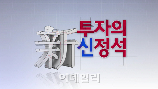  외국인과 기관의 '스마트폰 부품주' 담기(영상)