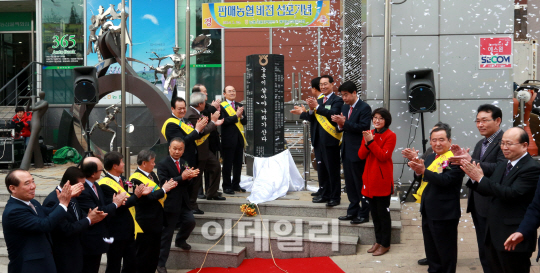 [포토] 농축산물을 잘 팔아주는 판매농협 구현 선포식