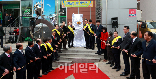 [포토] 농축산물을 잘 팔아주는 판매농협 구현 선포식