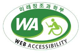 시각장애인연합회 등 4개 기관만 웹 접근성 공인인증 가능