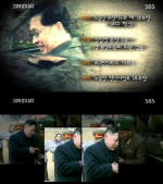 북한 장성택 일가 처형? 국정원 "확인된 바 없다"...진위여부 '논란'                                                                                                                    