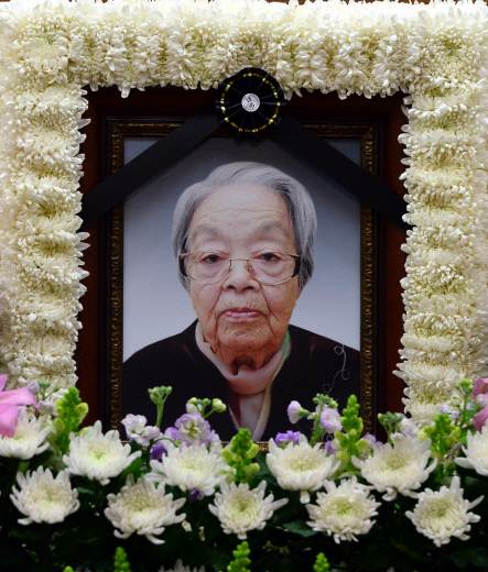황금자 할머니 별세, 日 사과 못받고 끝내...'구민장 예정'