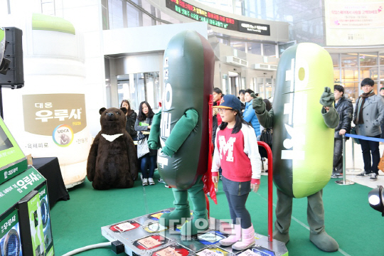 [포토]대웅제약, FUN FUN한 피로해소 이벤트-1