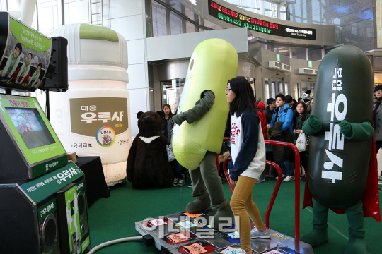 [포토]대웅제약, FUN FUN한 피로해소 이벤트-3