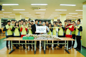 티브로드, 설 맞아 다문화가족과 사랑의 나눔 봉사활동