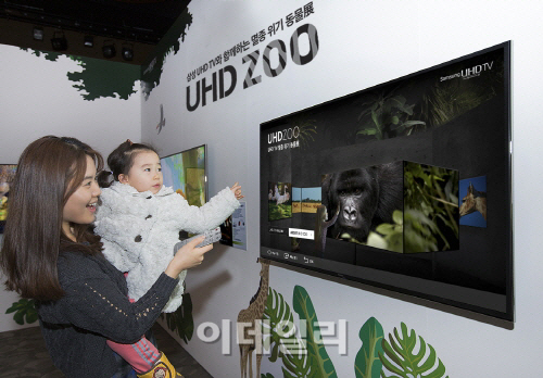 삼성전자, UHD ZOO 멸종위기동물전 TV 앱 출시