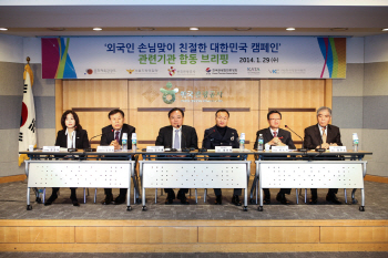 '요우커 몰려온다', 전국 곳곳서 환대행사 열려