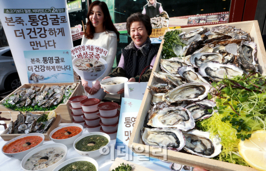 [포토]본죽, '매생이굴죽'과 '버섯굴죽'으로 건강함을 더하세요!