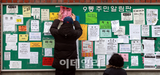 [포토]시작 된 방 구하기 전쟁
