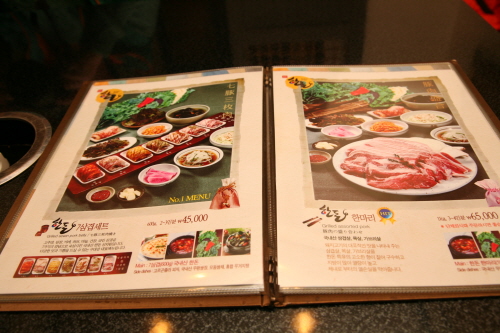 강남역 고깃집 구대감에 가면 삼겹살에 해물탕이?