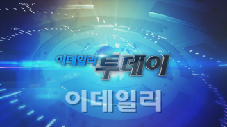 [줌 인 이슈]마이웨이 하는 신고가 종목을 공략하자(영상)