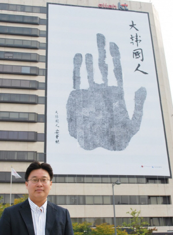 안중근 의사 사형선고일 각계반응, 서경덕 "월드투어" 등