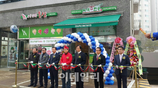 [포토]협동조합형 상생협력사업, 녹색한우 안심축산물전문점 1호점 개점