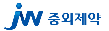 ⑪JW중외제약 "항암제·영양수액 전 세계 겨냥"