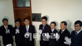보험사기 근절위해 전북 보험범죄대책반 출범