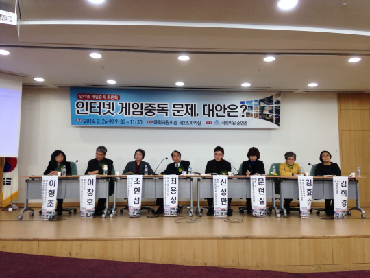 "청소년 게임중독 원인은..여가생활 부재·입시교육 탓"