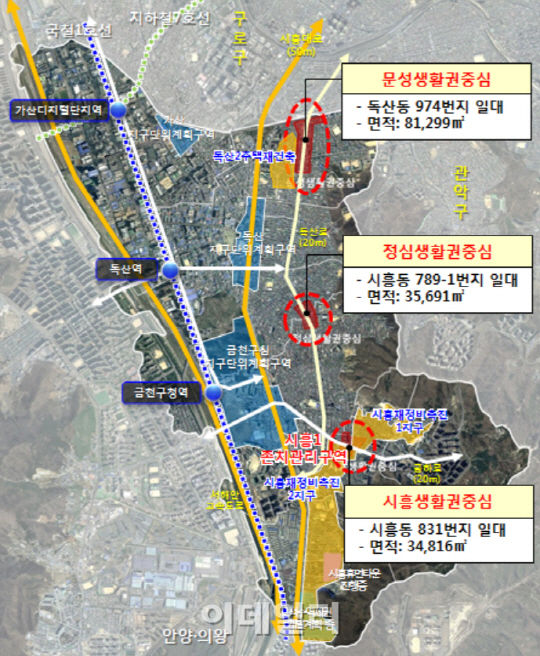 서울 금천구 독산·시흥동 생활권 기능 강화