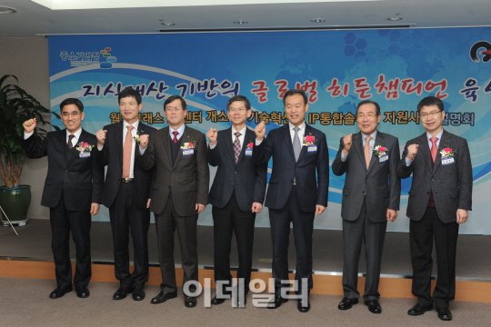 [포토]월드클래스 IP센터 개소