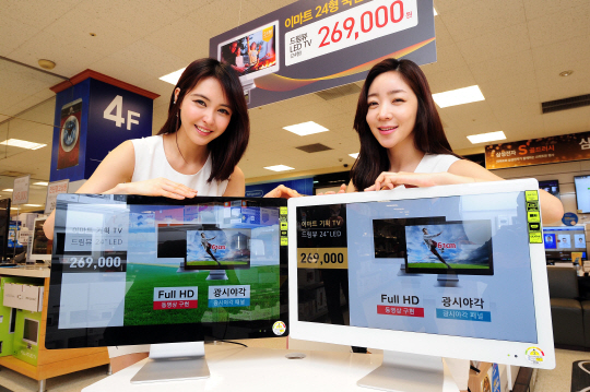 [포토] 이마트, 24인치 LED TV 26만원대에 판매
