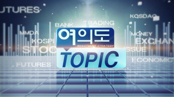 [여의도TOPIC] KT뮤직(043610) (영상)