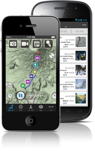 스마트폰 어플로 나만의 산행 코스 기반 여행 콘텐츠 제작한다