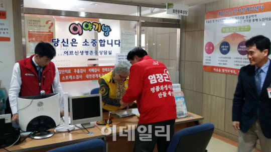 임장근 새누리당 화성시장 예비후보 “어르신과 대화”