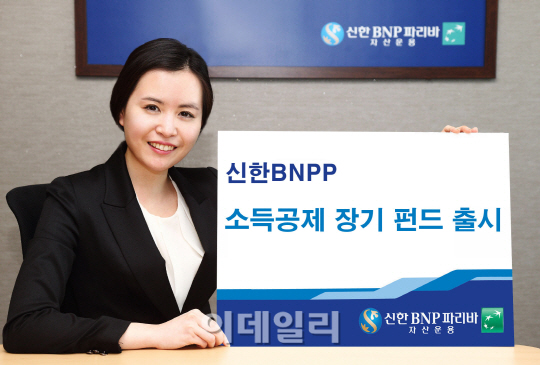 신한BNPP운용, 소득공제 장기펀드 출시