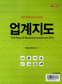 투자의 맥을 짚다