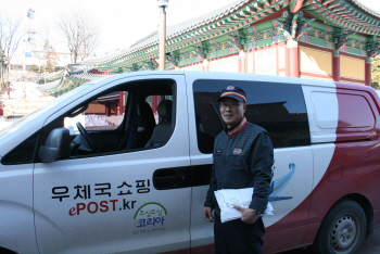 "이웃과 기쁨, 슬픔 함께 하는 집배원이어서 행복하다"