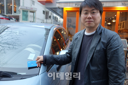 "車 이용방법, 혁신적인 변화 온다"