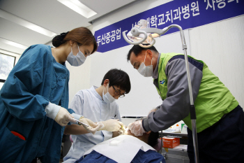 두산重·서울대치과병원, 협력사 직원 치과 진료 무료 지원