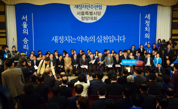 통합신당 서울시창당대회…‘빠빠빠’모자에 안(철수)팬(클럽)까지                                                                                                                                          