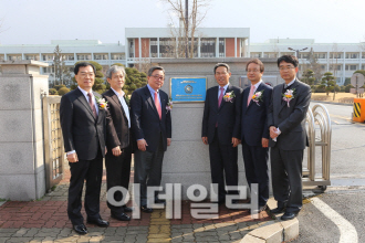 인삼공사, 한국인삼 표준 정한다