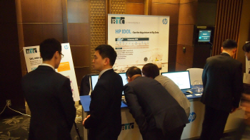 비티씨정보, HP와 빅데이터 분석 솔루션 사업 나선다