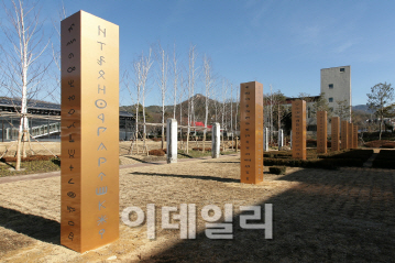 안양예술공원, 공공예술의 메카로…