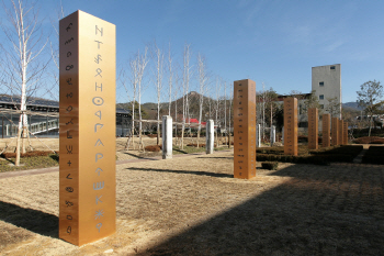 안양예술공원, 공공예술의 메카로…
