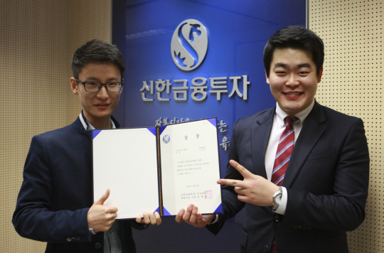 신한금융투자, 취준생위한 '소재드림 프로젝트' 성황리 개최