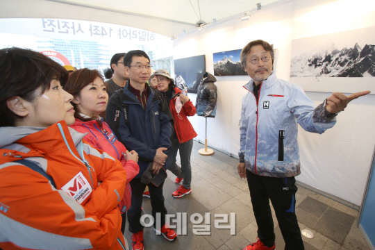 [포토]히말라야 14좌 사진전 "이창수 영원한 찰나" (www.himal14.co.kr) 홍보부스 운영-1