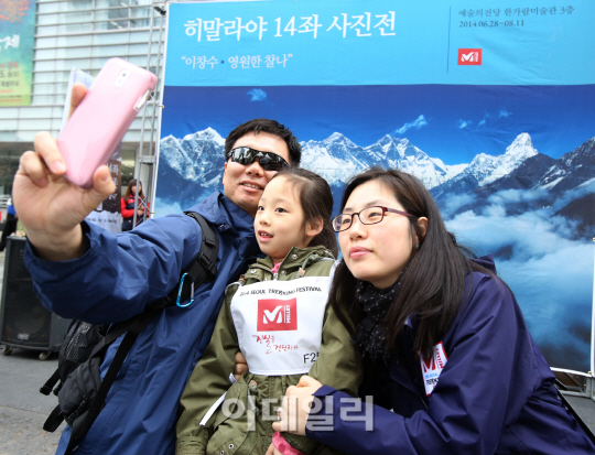 [포토]히말라야 14좌 사진전 "이창수 영원한 찰나" (www.himal14.co.kr) 홍보부스 운영-3