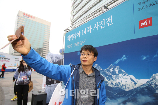 [포토]히말라야 14좌 사진전 "이창수 영원한 찰나" (www.himal14.co.kr) 홍보부스 운영-4