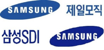 삼성SDI에 흡수합병, 60년 전통의 제일모직은 어떤 회사?