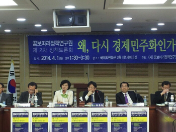 추미애 “지금은 공생 성장정책이 필요한 시점”