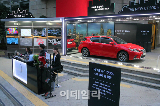렉서스, THE NEW CT200h 출시 기념 팝업 갤러리