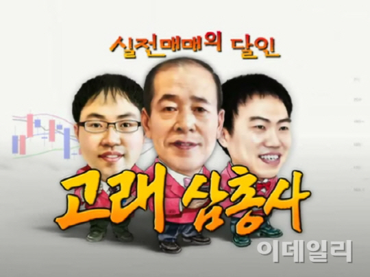 [실전매매 고수에게 듣는다] 고래 3총사의 오늘(4/4) 분석 종목 - 세우테크 外